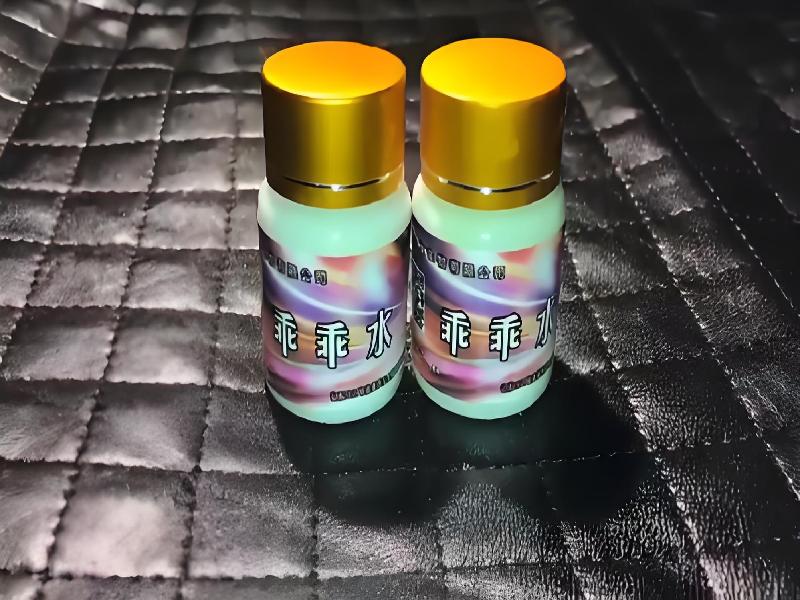 女士专用红蜘蛛9563-OD型号